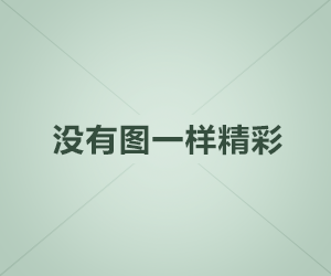 好聲音是聽出來(lái)的！教你如何辨別音質(zhì)的好壞