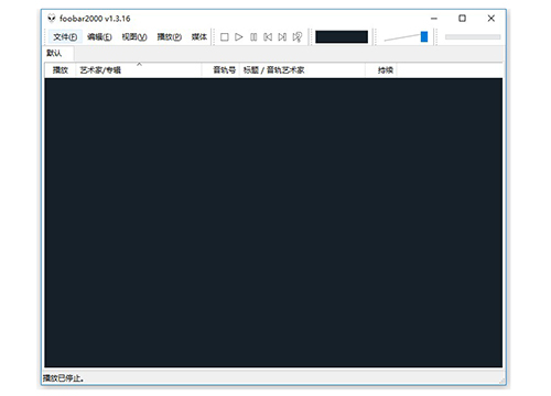 簡(jiǎn)單介紹一下Foobar2000的USB輸出設(shè)置方法